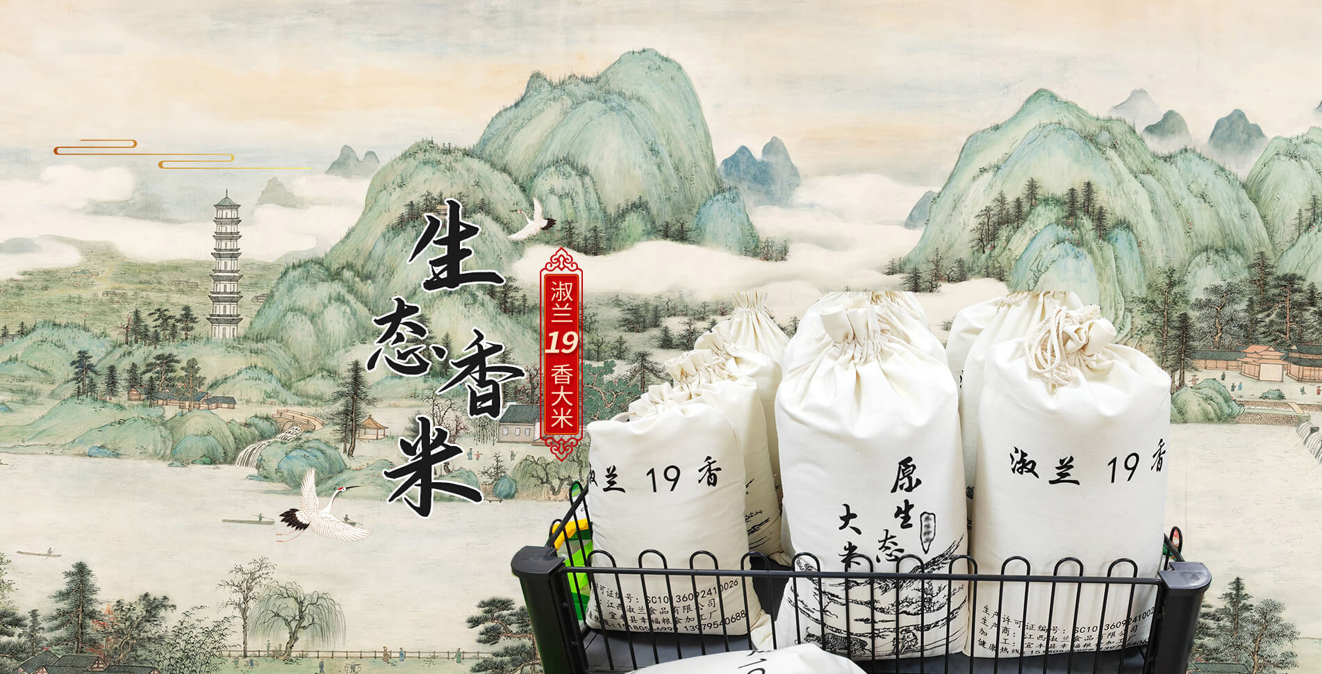 黑龍江真金板